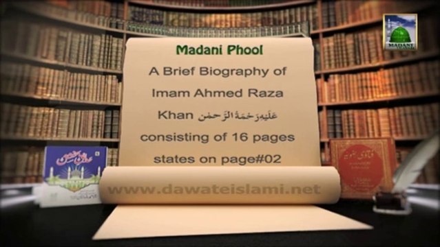 Islamic Information 01 - Aala Hazrat - English