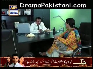 Shehr-e-Yaran By Ary Digital Episode 37