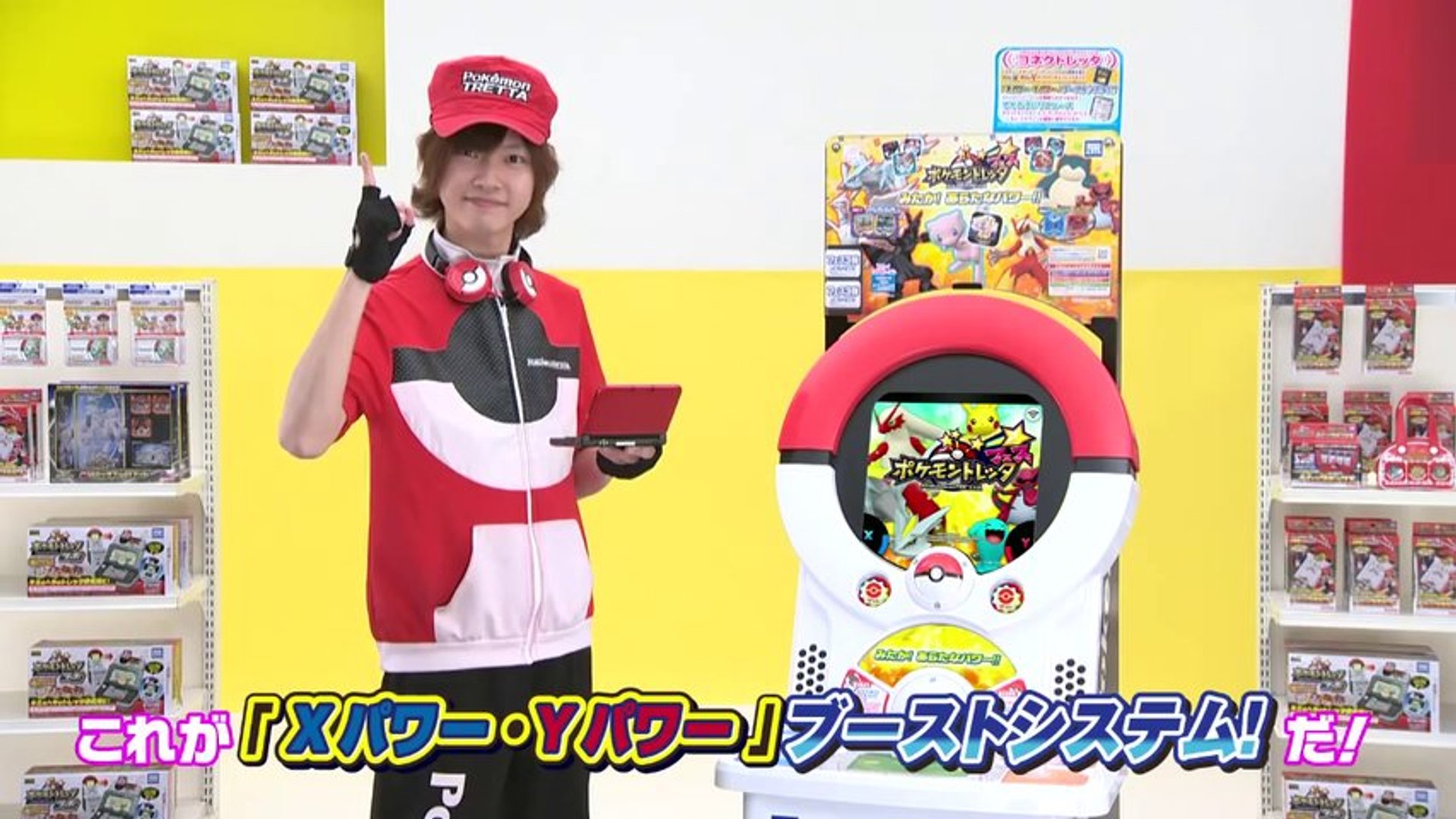 公式】ポケモントレッタフェス3弾 プロモーションムービー - video