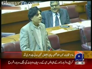 Geo News 9 o’clock 5 December 2013 in High Quality Video By GlamurTv