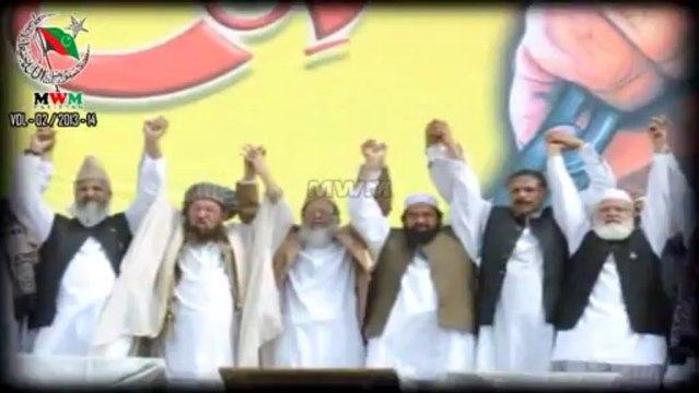 Muharram 1435 - Nahno Abde Abbas - MWM Pak Noha 2013-14 - Urdu Video - mwm wahdat - ShiaTV.net