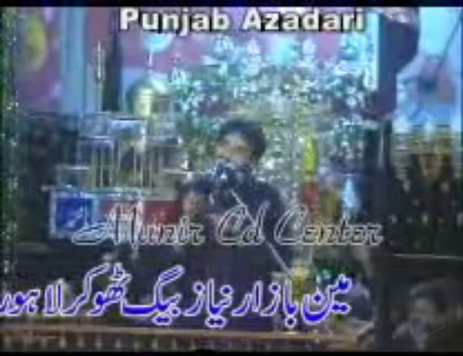 Zakir Waseem Abbas Balouch 7 Muharram 2014-1435