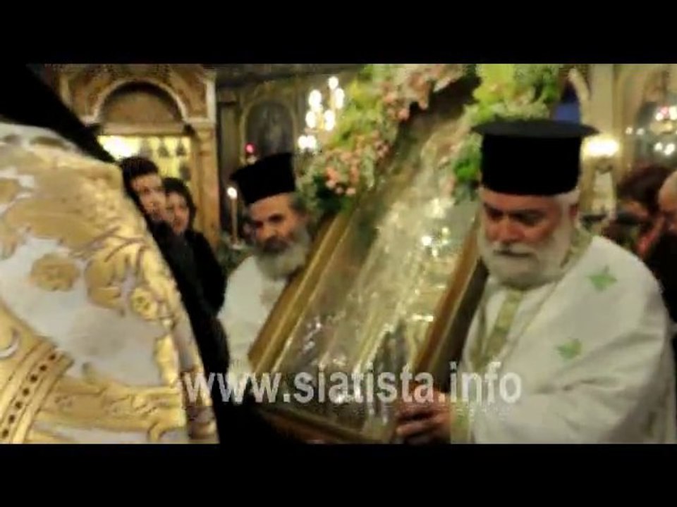 www.siatista.info -  05/12/2013 - Πανηγυρικός Εσπερινός στον Ιερό Ναό Άγίου Νικολάου