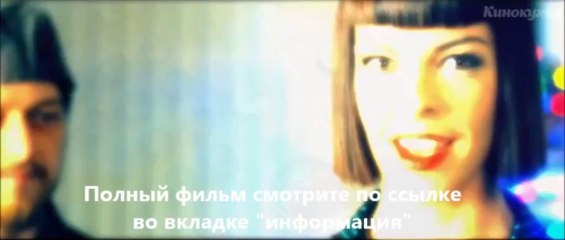 смотреть онлайн фильм Грязь в хорошем качестве