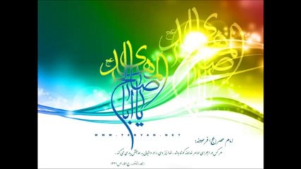 01 - Rahe Ga Sada Hussain (A.S)