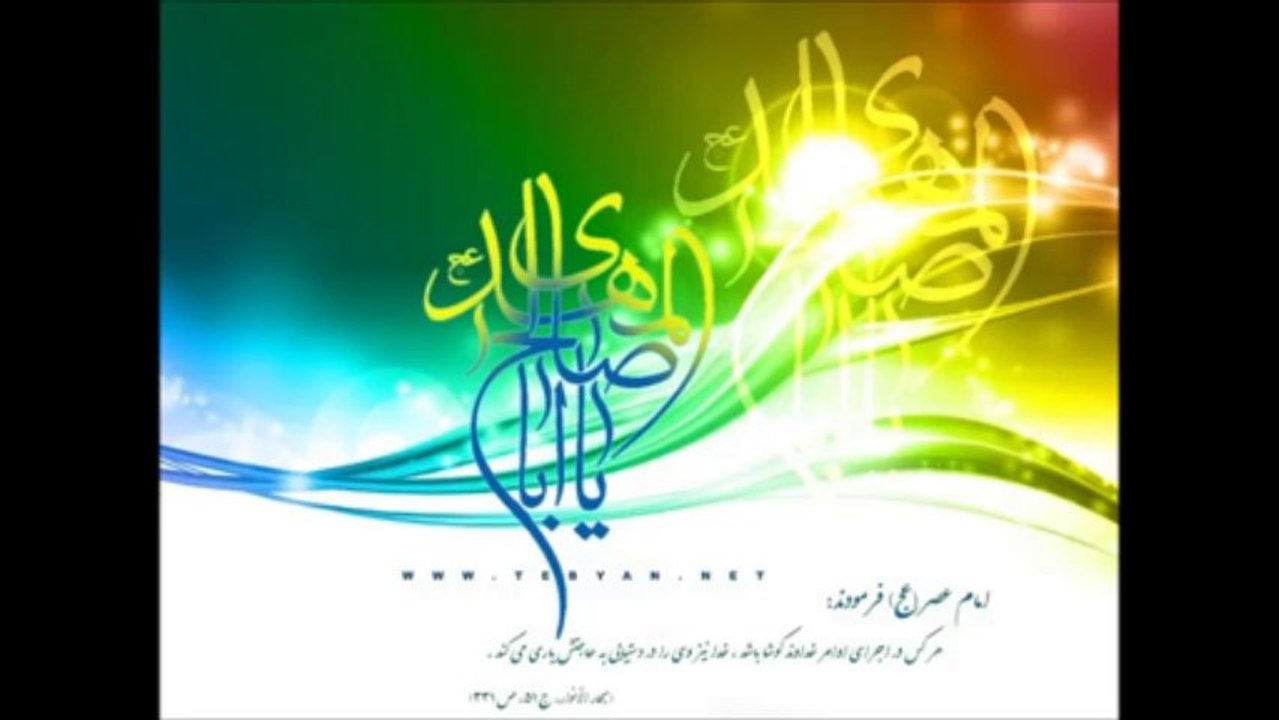 01 - Rahe Ga Sada Hussain (A.S)
