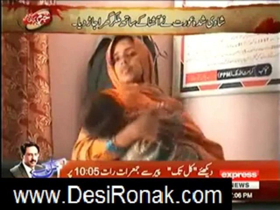 jurm kahani 8