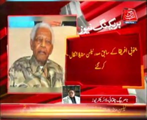 Breaking. Nelson Mandela Died