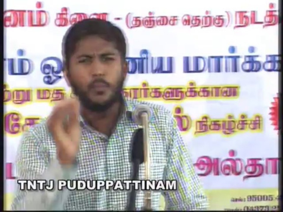 இஸ்லாம் ஓர் இனிய மார்க்கம் - புதுப்பட்டினம் கேள்வி பதில் 4