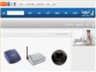 الاتصالات الليبية تنفذ مشروع ليبيا الإلكترونية