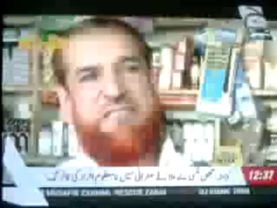 Tezabi Totay Awam ty Wapda
