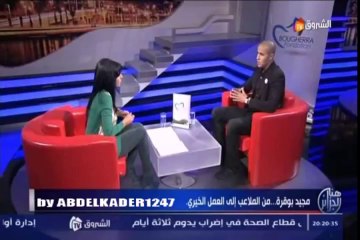 BOUGHERRA Foundation - مجيد بوقرة .. من الملاعب إلى العمل الخيري