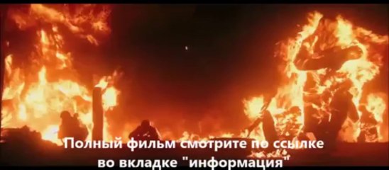 смотреть Сталинград онлайн HD качество