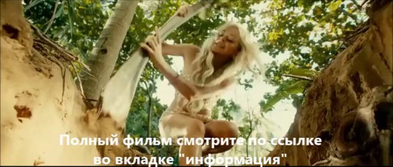 Остров везения фильм смотреть онлайн