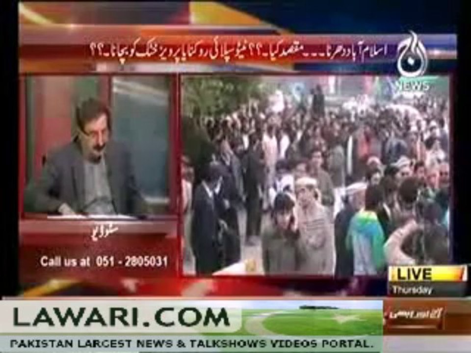 BOLTA PAKISTAN (ISLAMABAD DHARNA…MAQSAD KIA..-- NATO SUPPLY ROKNA YA PERVEZ KHATTAK KO BACHANA..--) – 5TH DECEMBER 2013