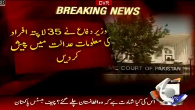 La Pata Afrad Case Ki Smaat