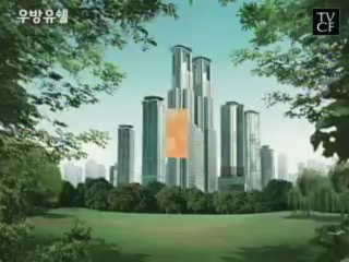 Song Hye Gyo --- Usell Commercial