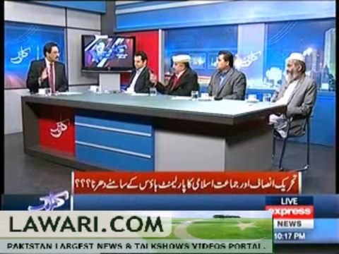 KAL TAK (TEHREEK-E-INSAF AUR JAMAT-E-ISLAMI KA PARLIAMENT HOUSE KE SAMNEY DHARNA) – 5TH DECEMBER 2013