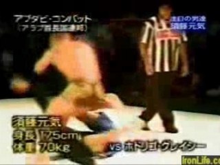 Genki Sudo Highlight