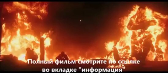 смотреть фильм Сталинград онлайн