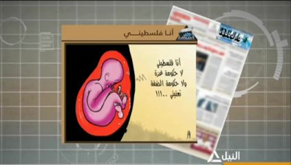 بوابة ماسبيرو: جولة في الصحف العربية والعالمية ليوم الجمعة 6-12-2013