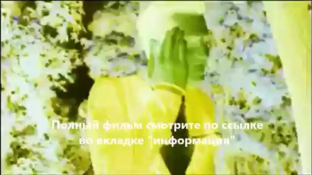 смотреть фильм онлайн Тёмный мир Равновесие