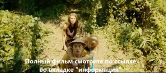 смотреть фильм онлайн Остров везения