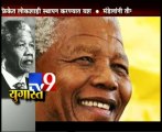 LIVE Nelson Mandela Dies 'Anti-Apartheid HERO'-TV9