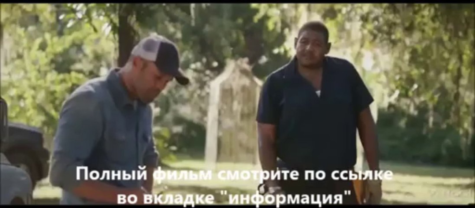 фильм Последний рубеж смотреть онлайн