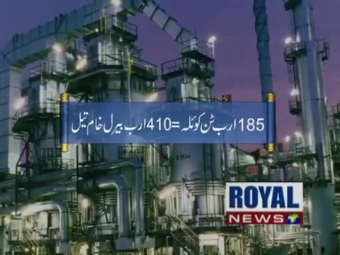 Pakistan Has More Oil Reserves than Iran and Saudi Arabia