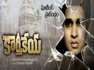 Telugu Movie Karthikeya Trailer Released