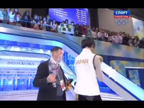 GPF 2013 Yuzuru HANYU FS