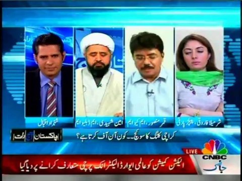 CNBC Pakistan Aaj Raat Shehzad Iqbal with MQM Qamar Mansoor (04 Dec 2013)