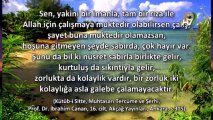 Serap Akıncıoğlu ile Nur'a Yöneliş - 7. Bölüm (Müminlerin ayırt edici özelliği: Tevekkül)