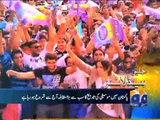Geo Headlines-06 Dec 2013-1700