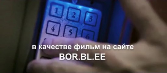 План побега (2013) Смотреть фильм онлайн Sadfsdre