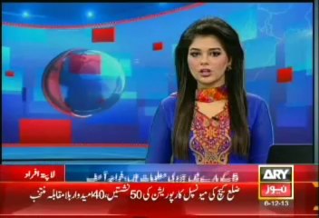 Court orders production of 14 missing persons tomorrow