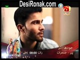 Qissa kahani(Tum Mey Na Sahi) HQ 3