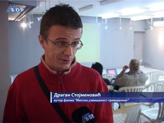 Otvoren prvi Video-art-lab festival, 06. decembar 2013.