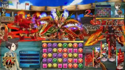 Puzzle & Dragons Battle Tournament Reveal Trailer