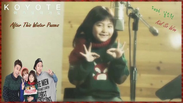 Koyote (KYT) Feat. Kal So Won - After This Winter Passes k-pop [german sub]