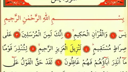 Yasini &amp;erif�in ilk Sayfas&amp;n&amp; Takip Et ve Dinle Dailymotion Video