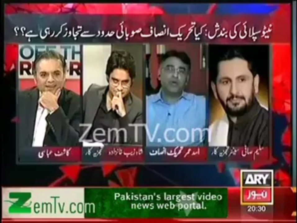 pakistaniloversاسد عمر کا کھرا جواب  asad umar