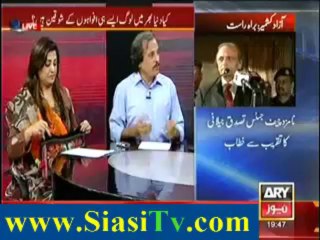 Sar e Aam (Are We Rumors Loving and Circulating Nation) - 6th December 2013