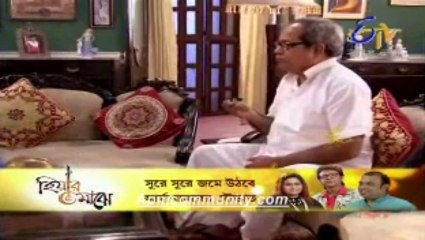 Dutta Barir Chhoto Bou(Etv Bangla)-6 Dec 2013_chunk_1