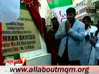 MQM public representative monitor C C Floor in Baldia Town Karachi