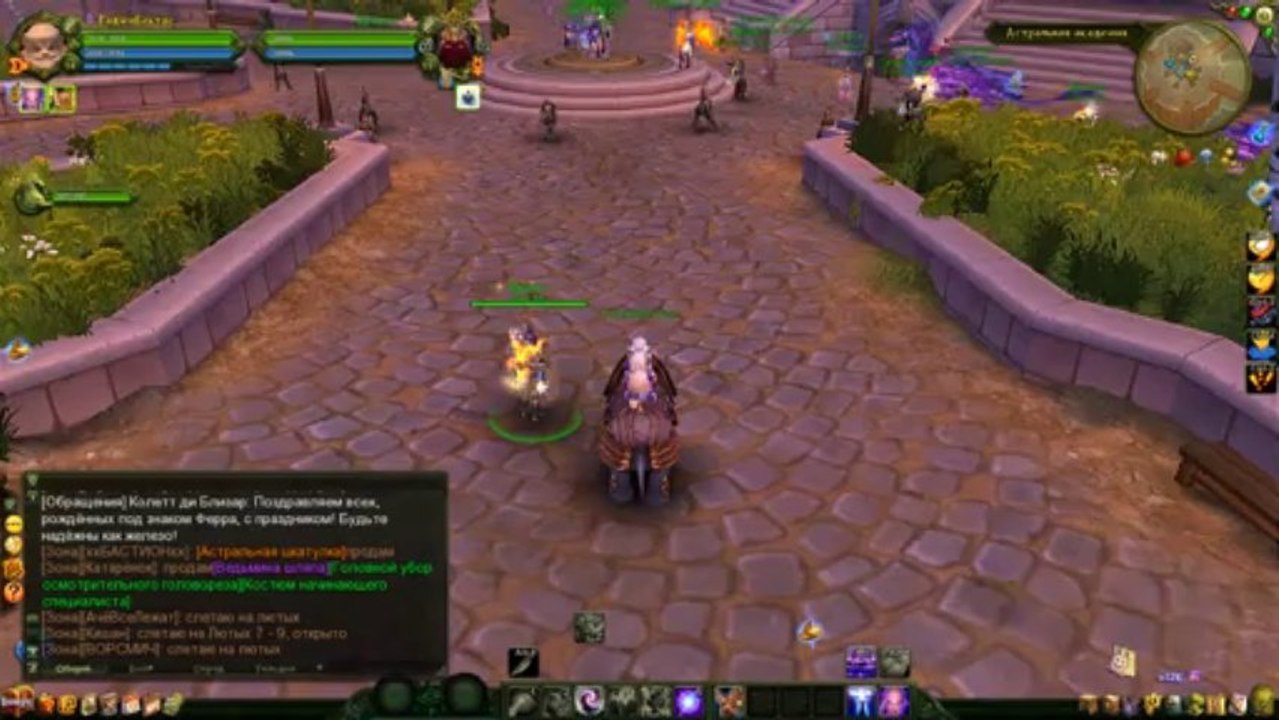 Allods Online 12-06-2013 19-28-38