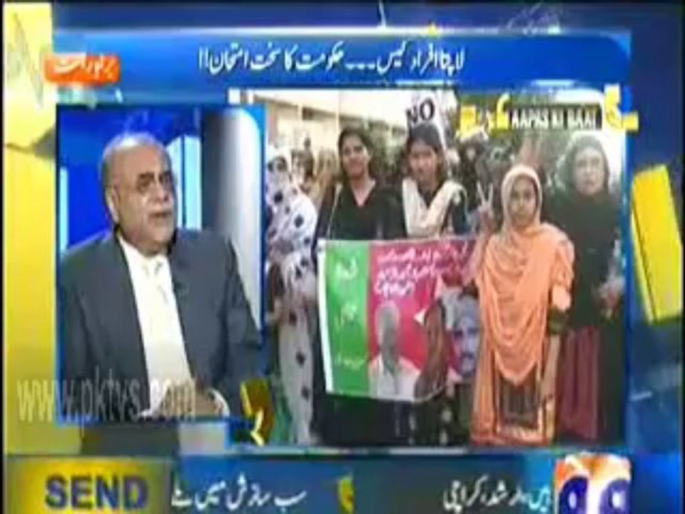 apas ki baat 06/12/13