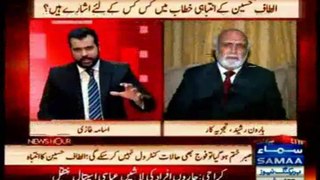 Haroon Rashid exposed Injustice with Muhajir