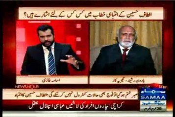 Haroon Rashid exposed Injustice with Muhajir